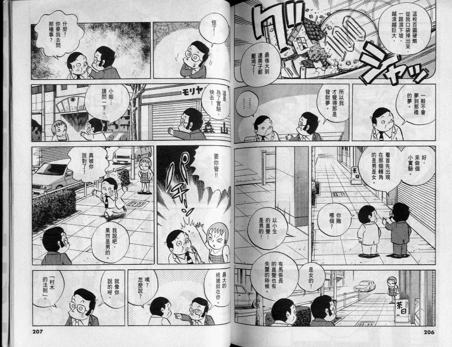 第101页