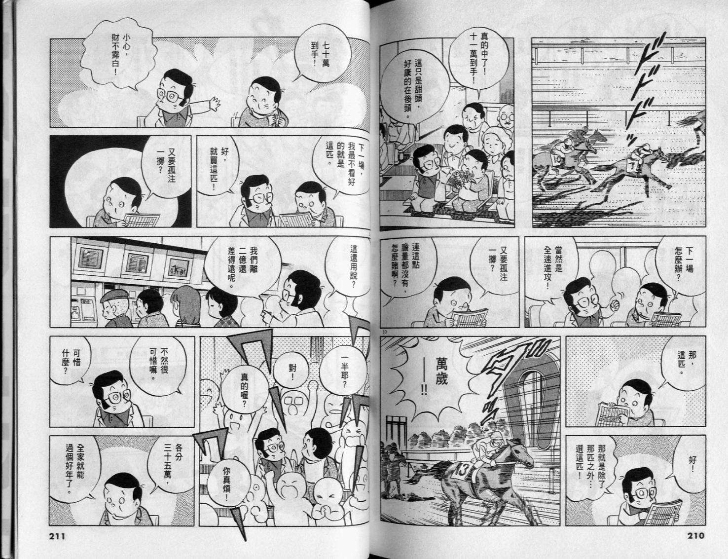 第103页