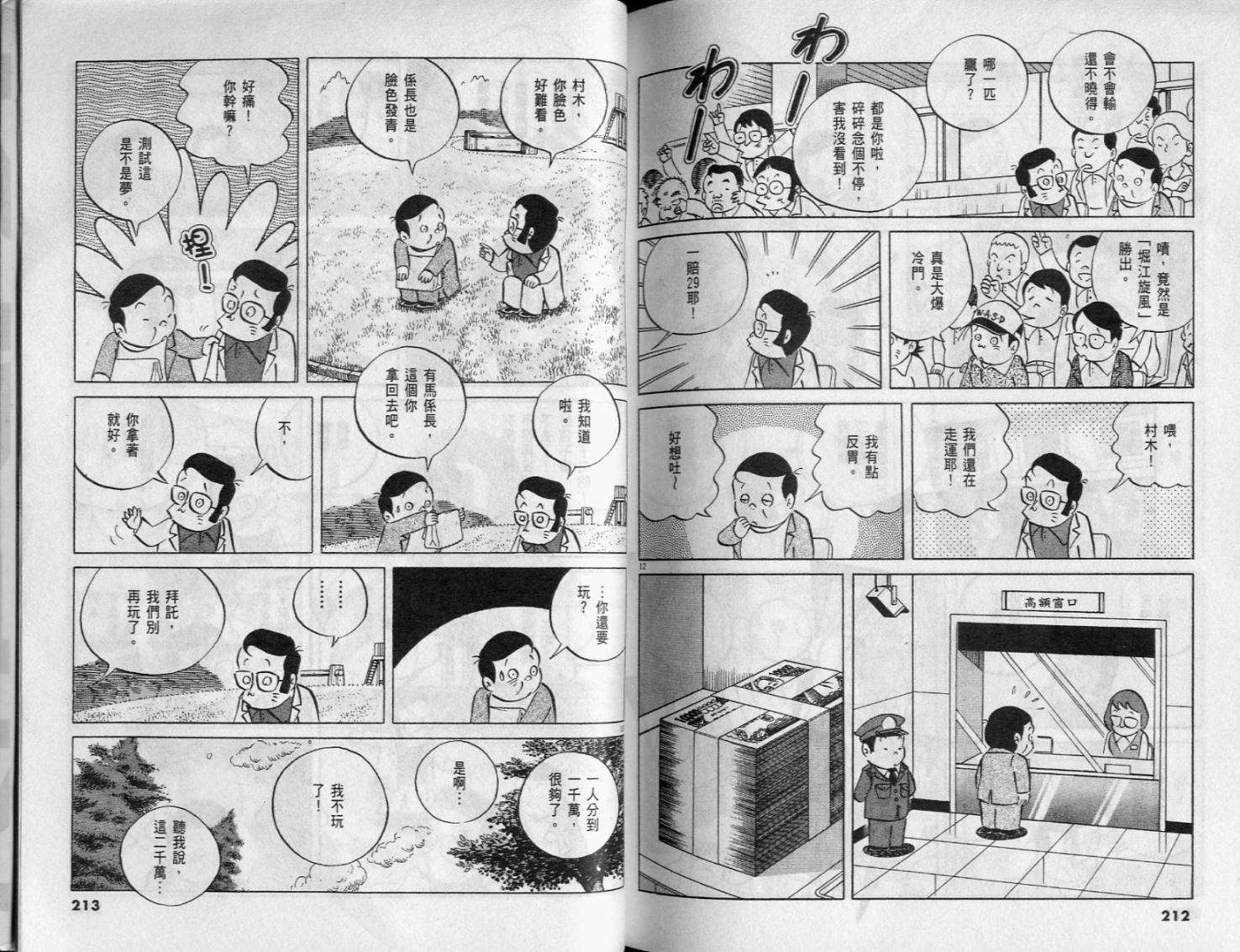 第104页