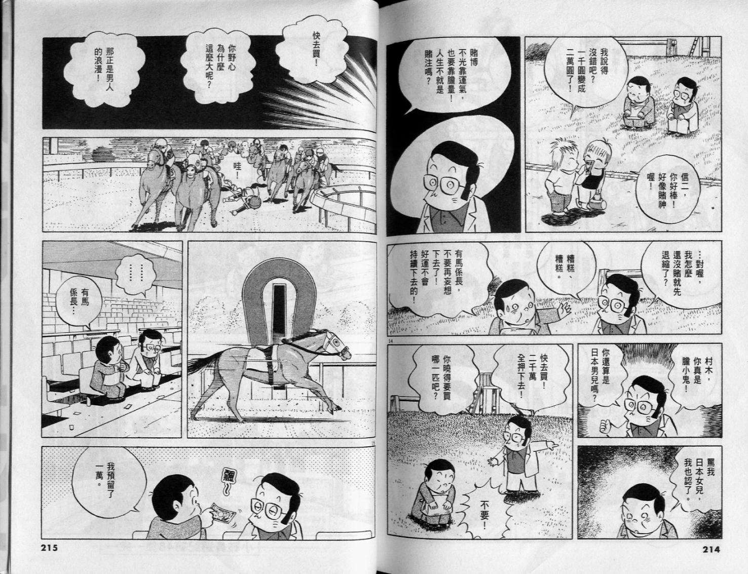 第105页