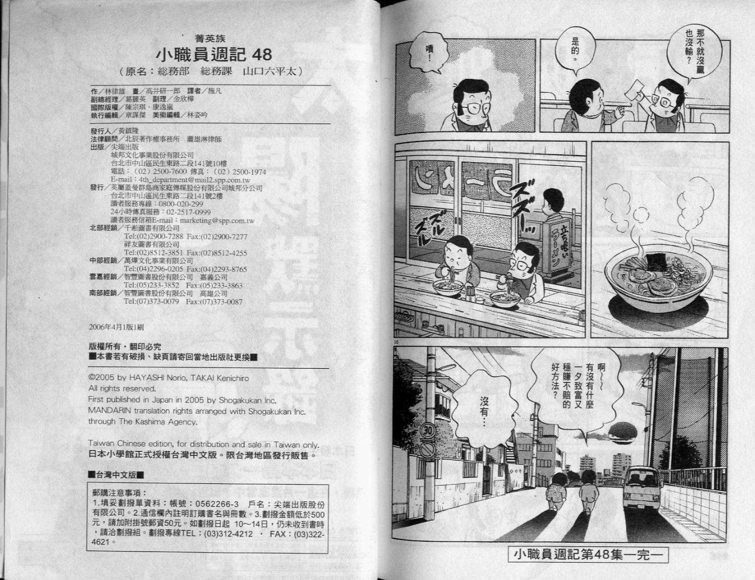 第106页
