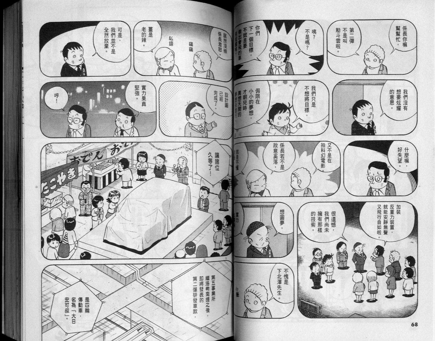 第32页