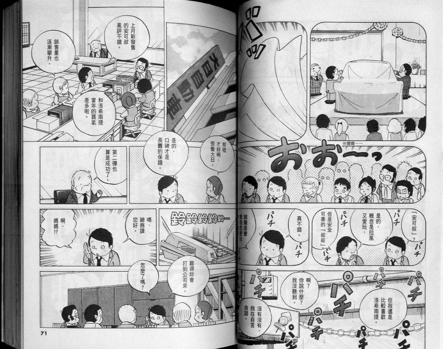 第33页