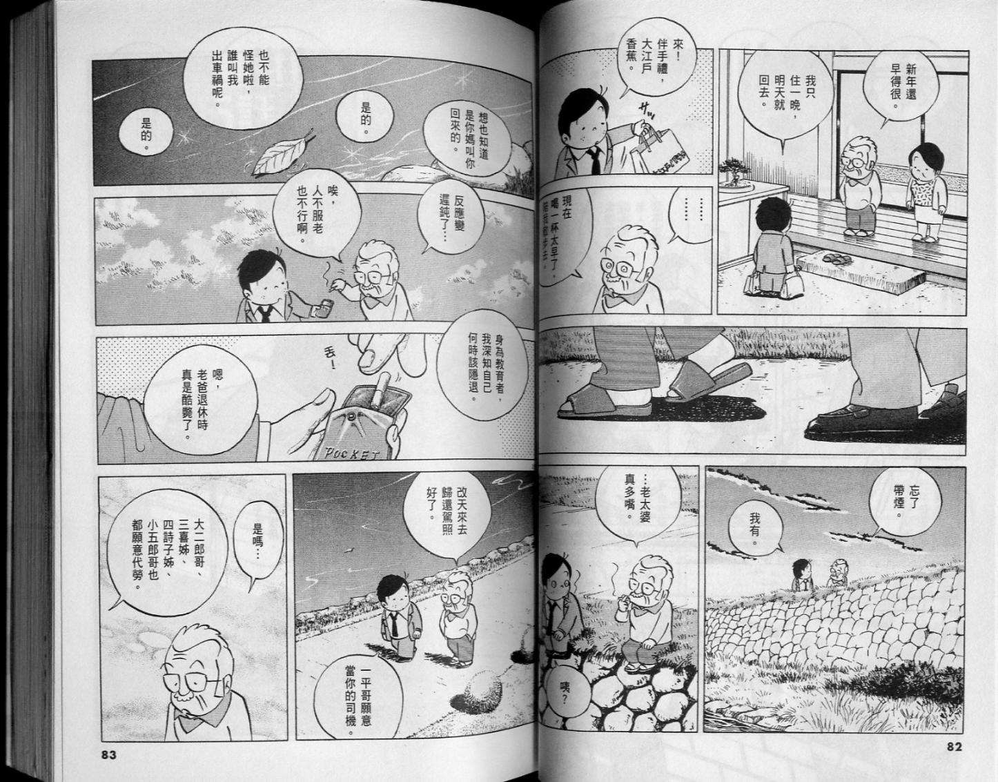 第39页