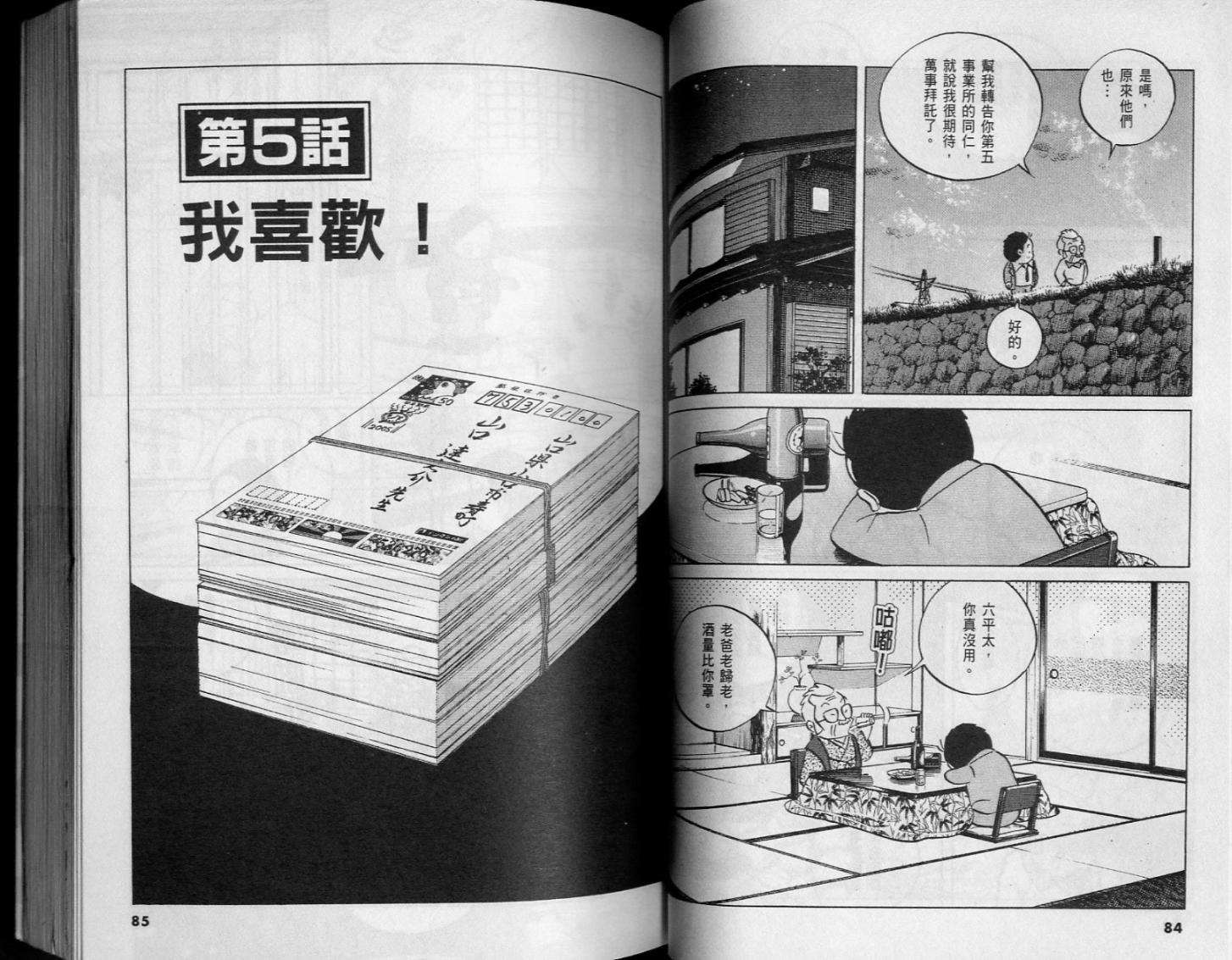 第40页