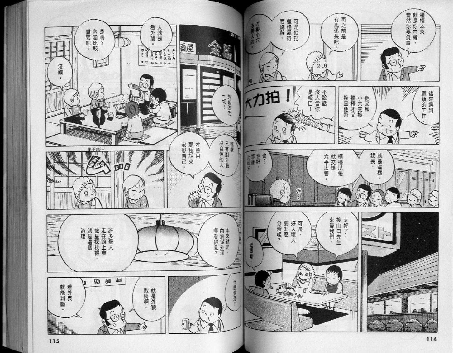 第55页