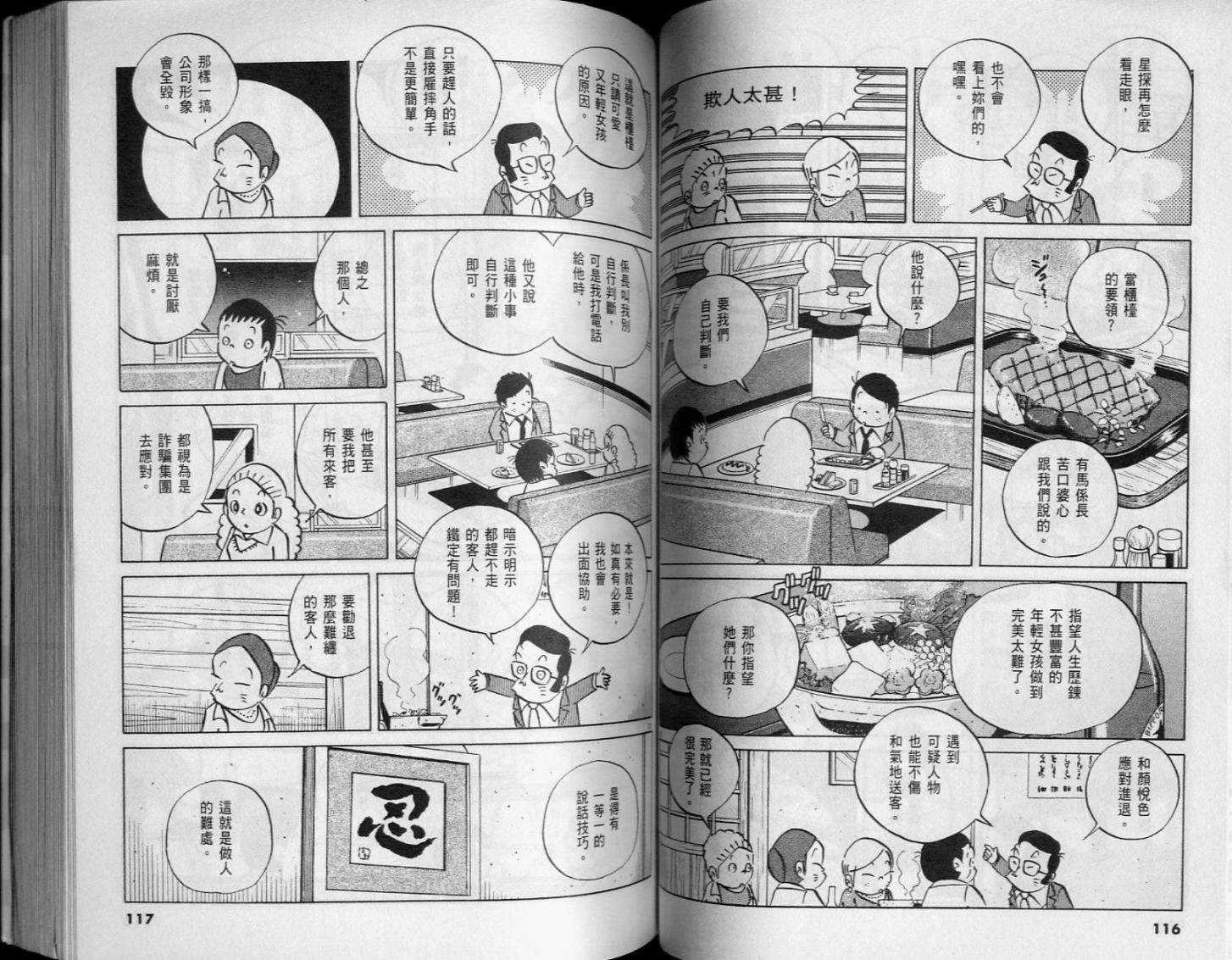 第56页