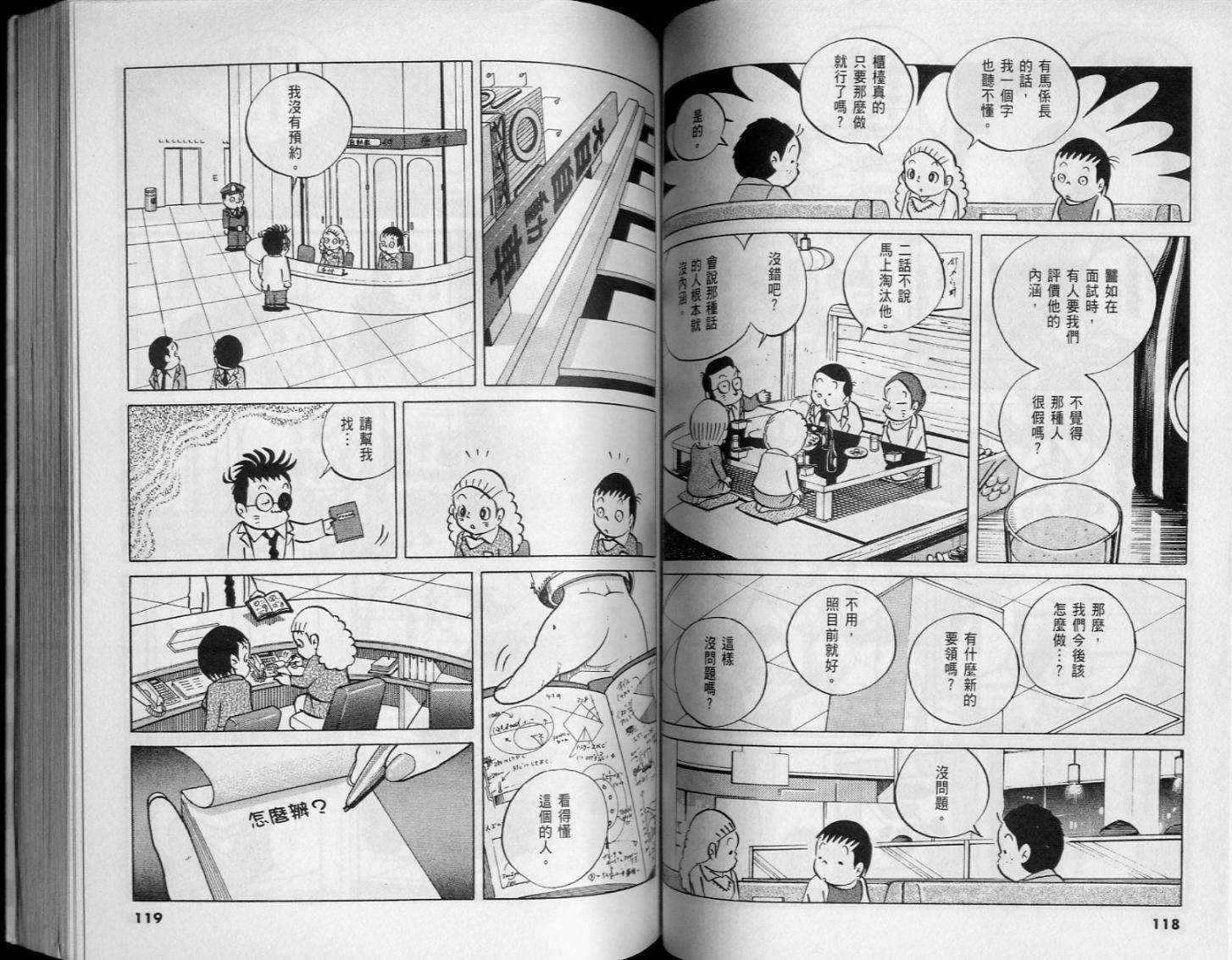 第57页