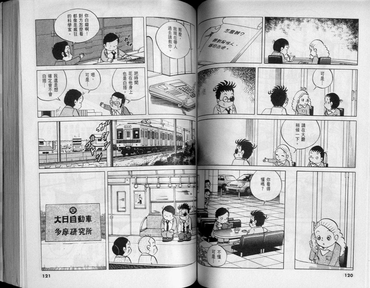 第58页