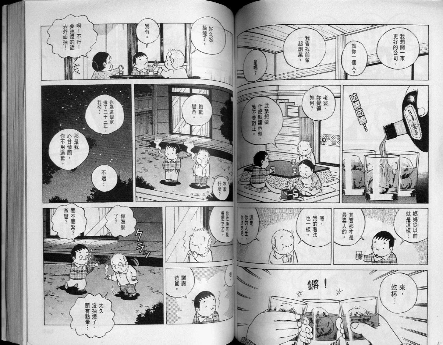 第69页