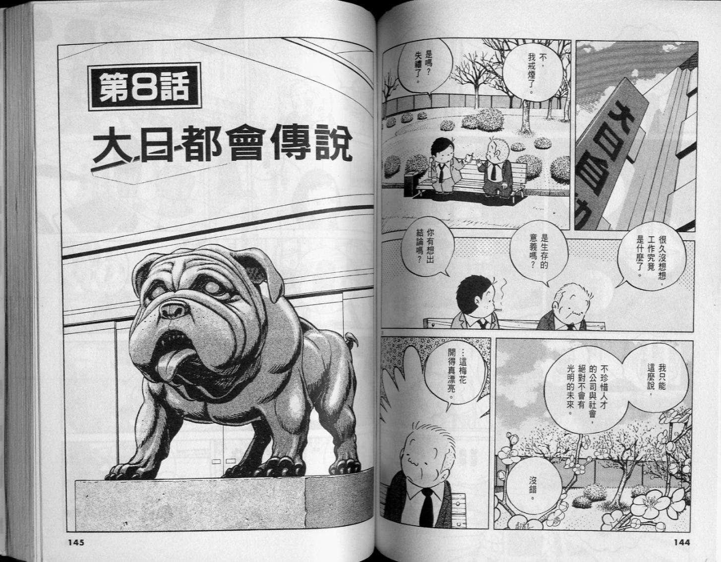 第70页