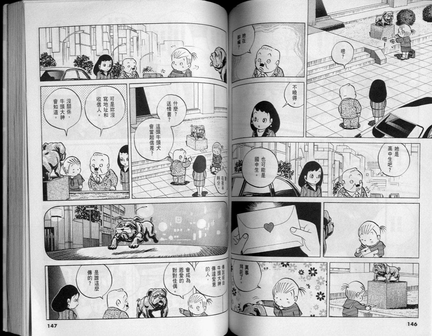 第71页