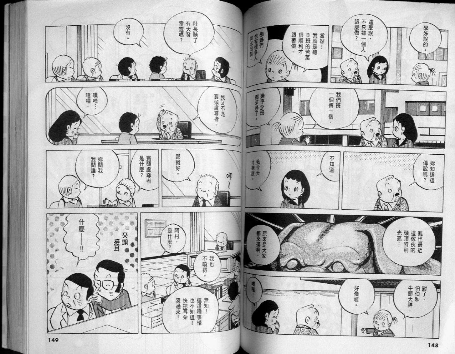 第72页