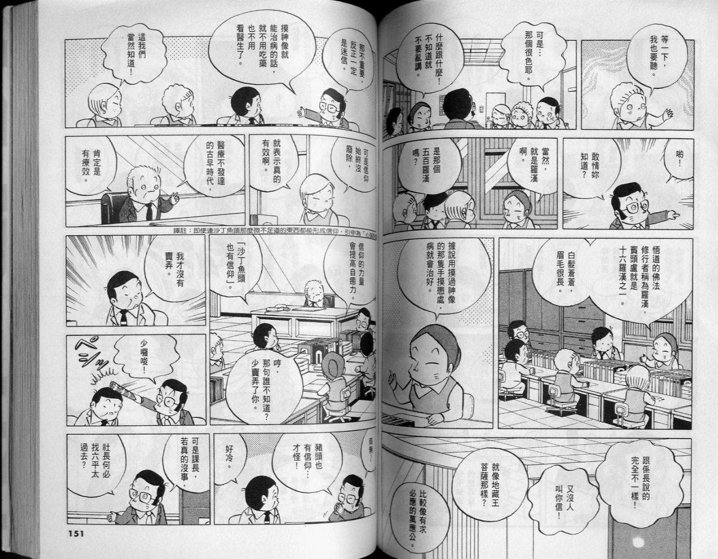 第73页