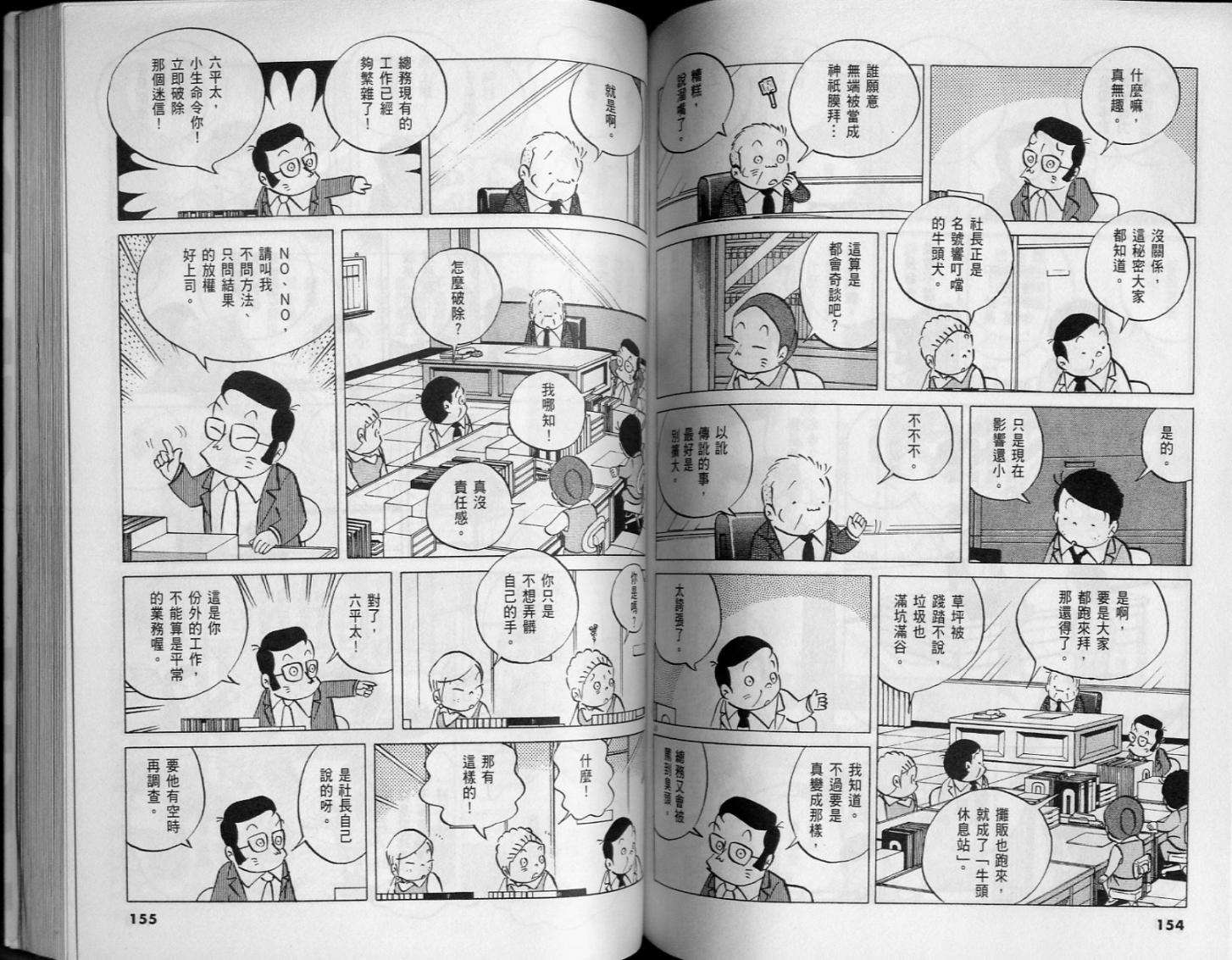 第75页