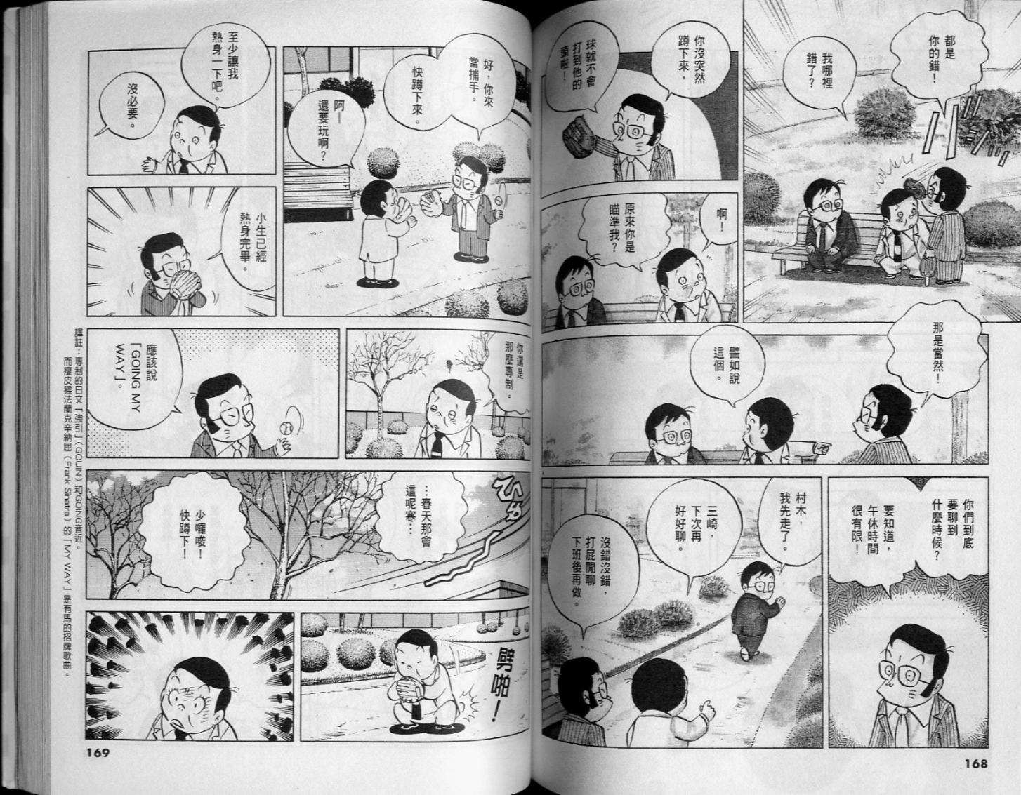 第82页