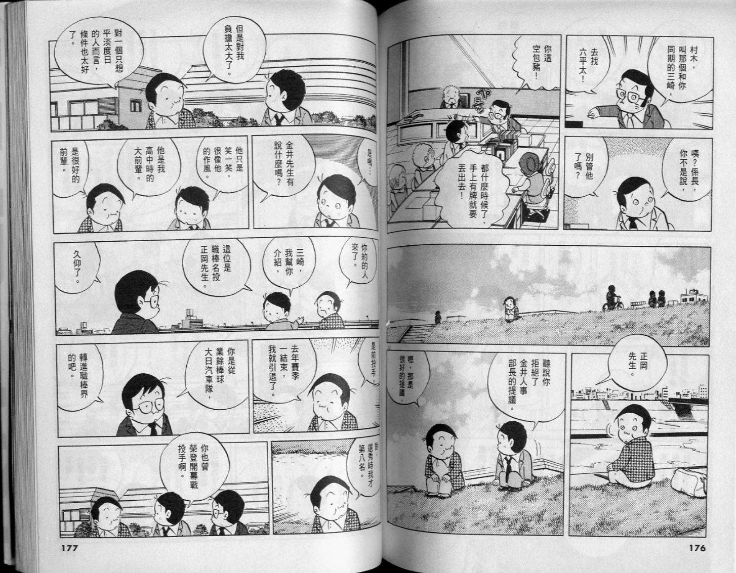 第86页