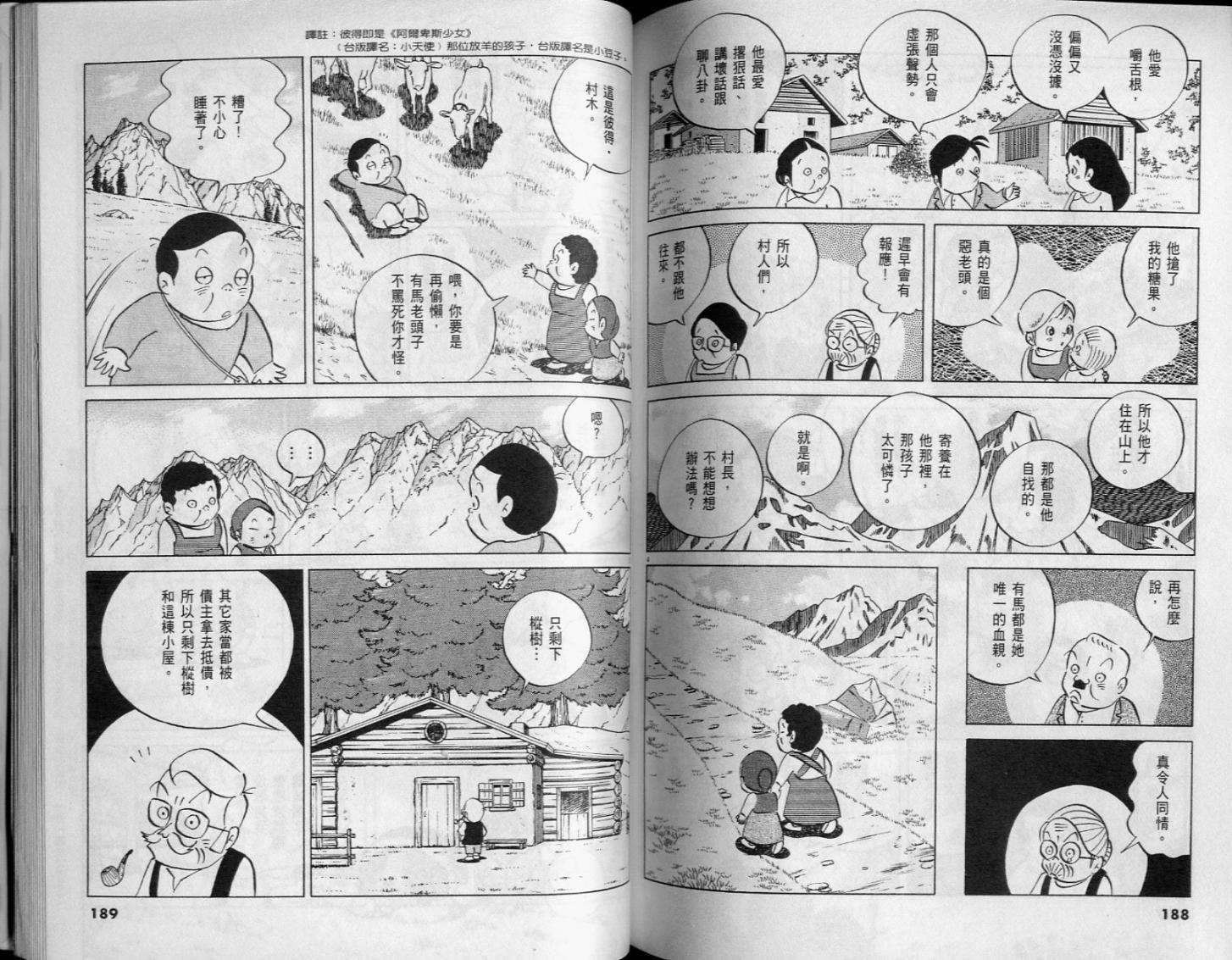 第92页