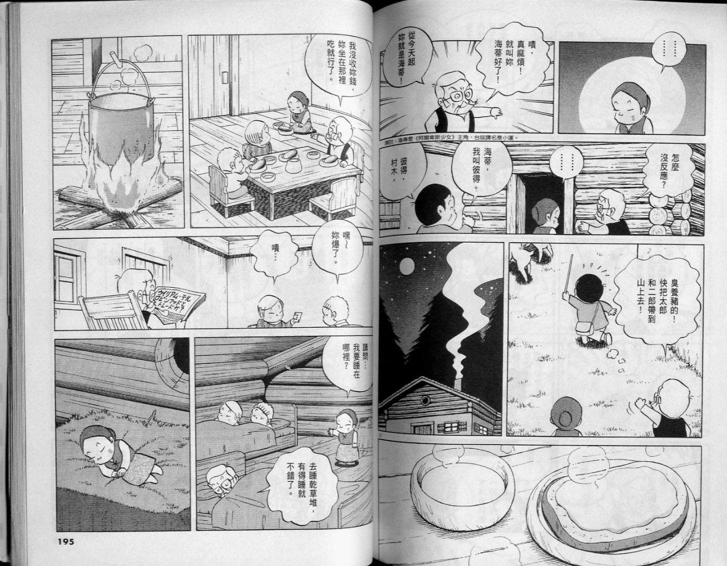 第95页