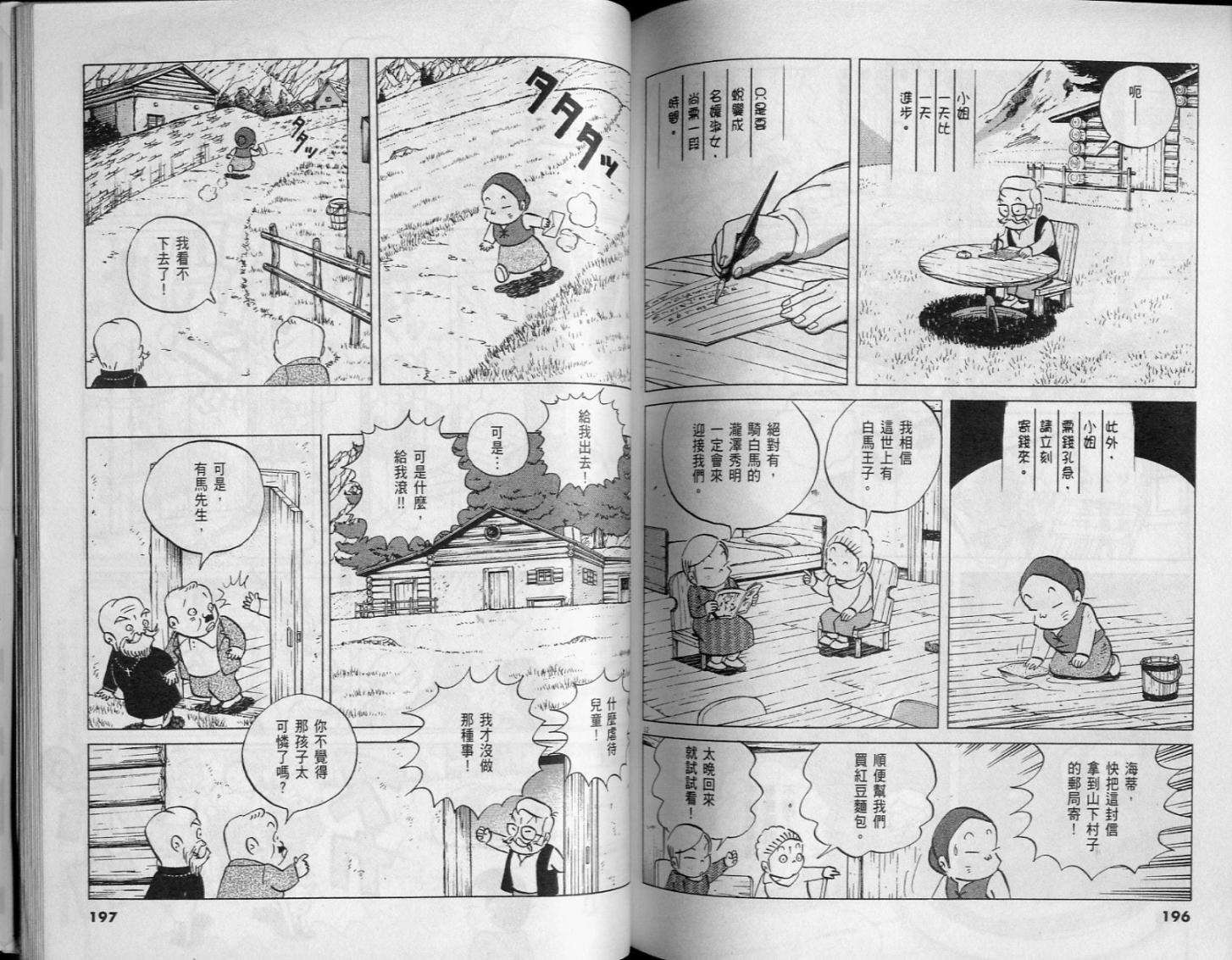 第96页