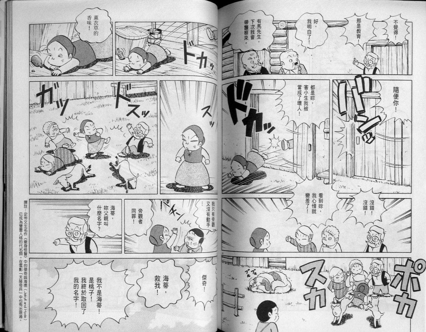 第97页