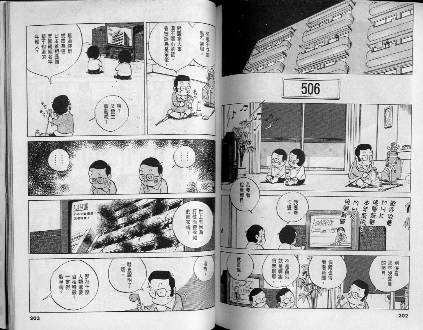 第99页