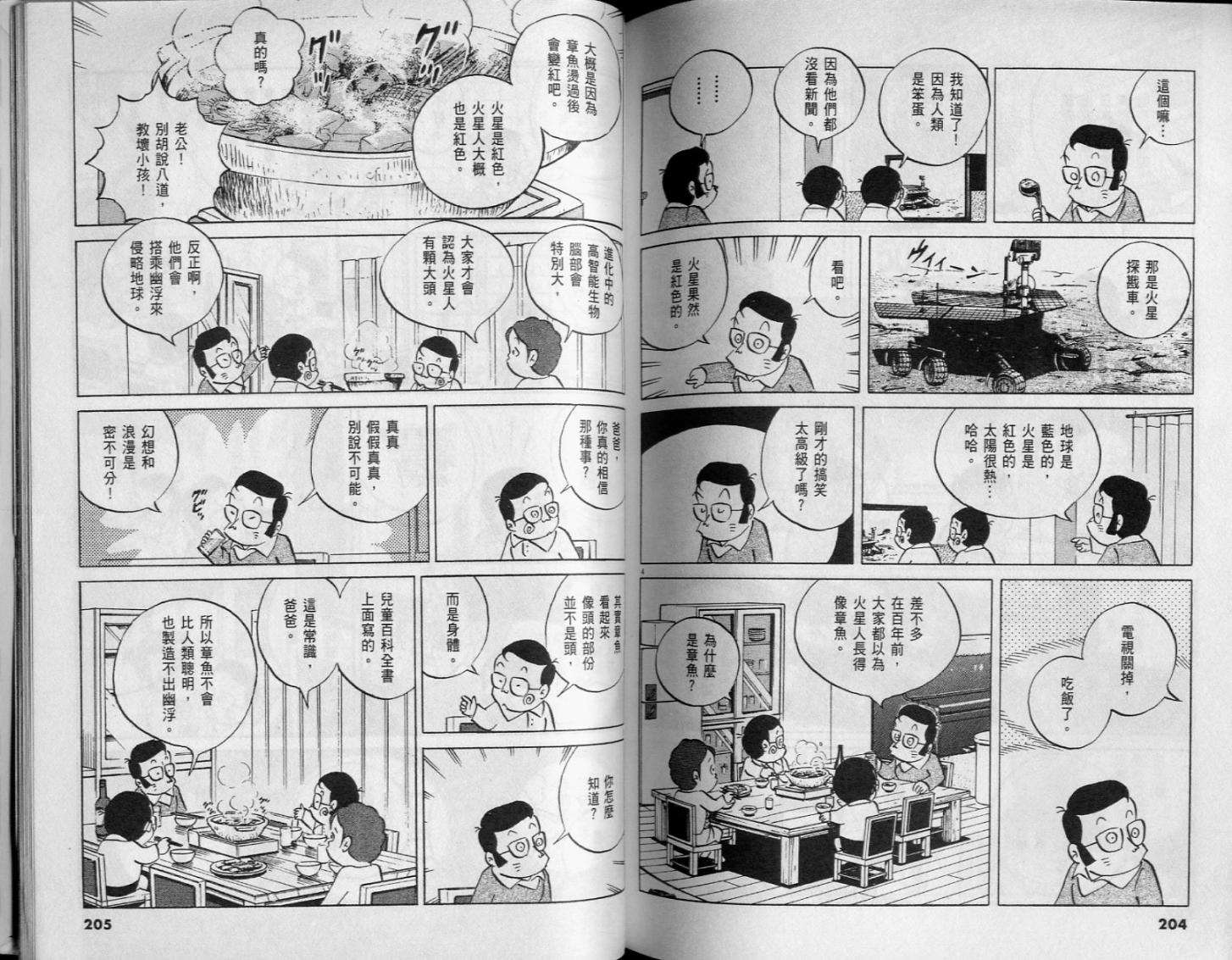 第100页