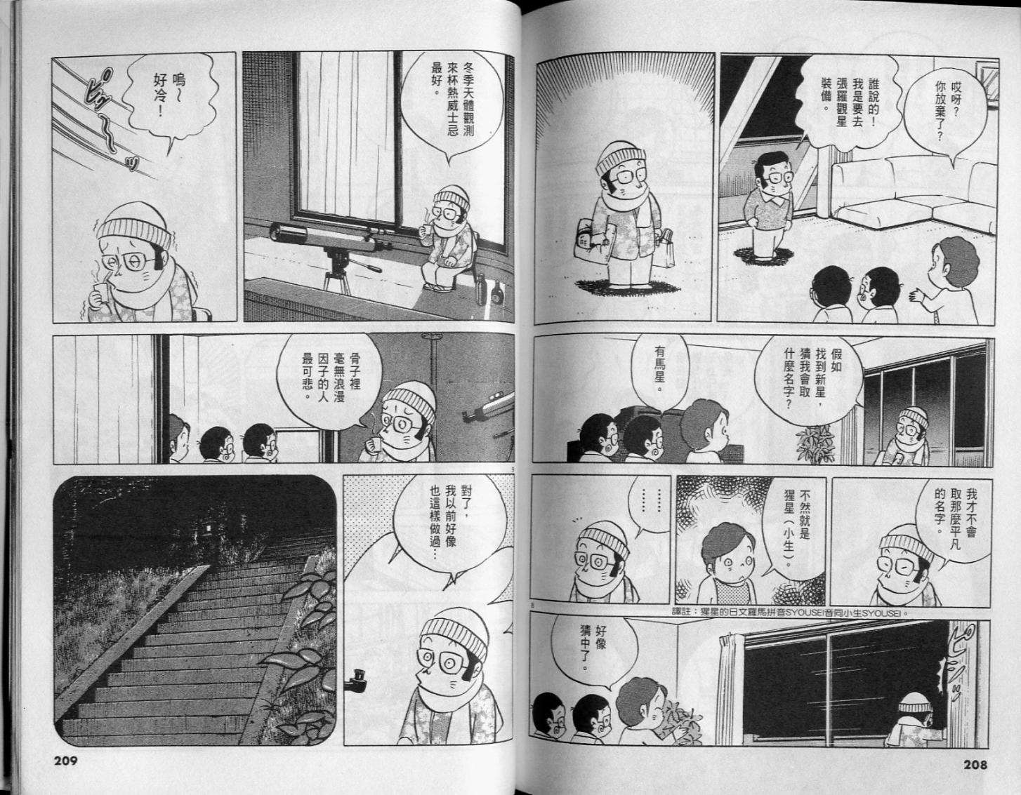 第102页