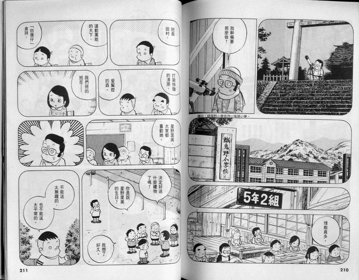 第103页