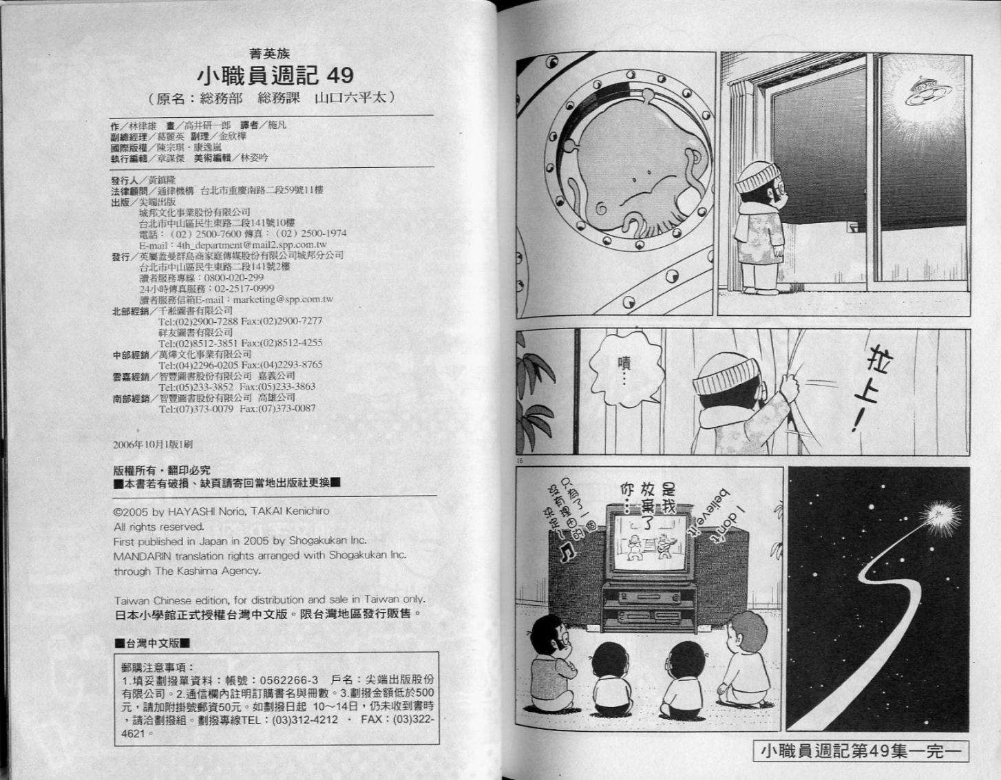 第106页