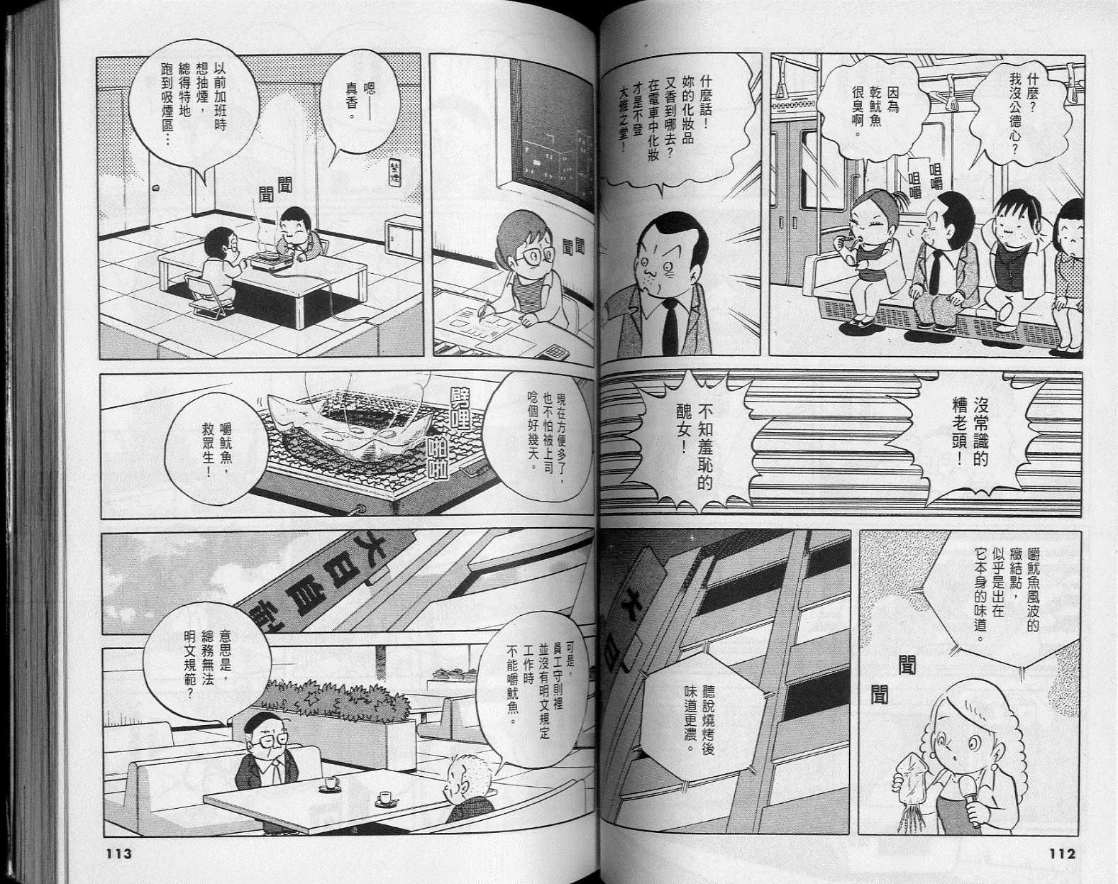 第53页