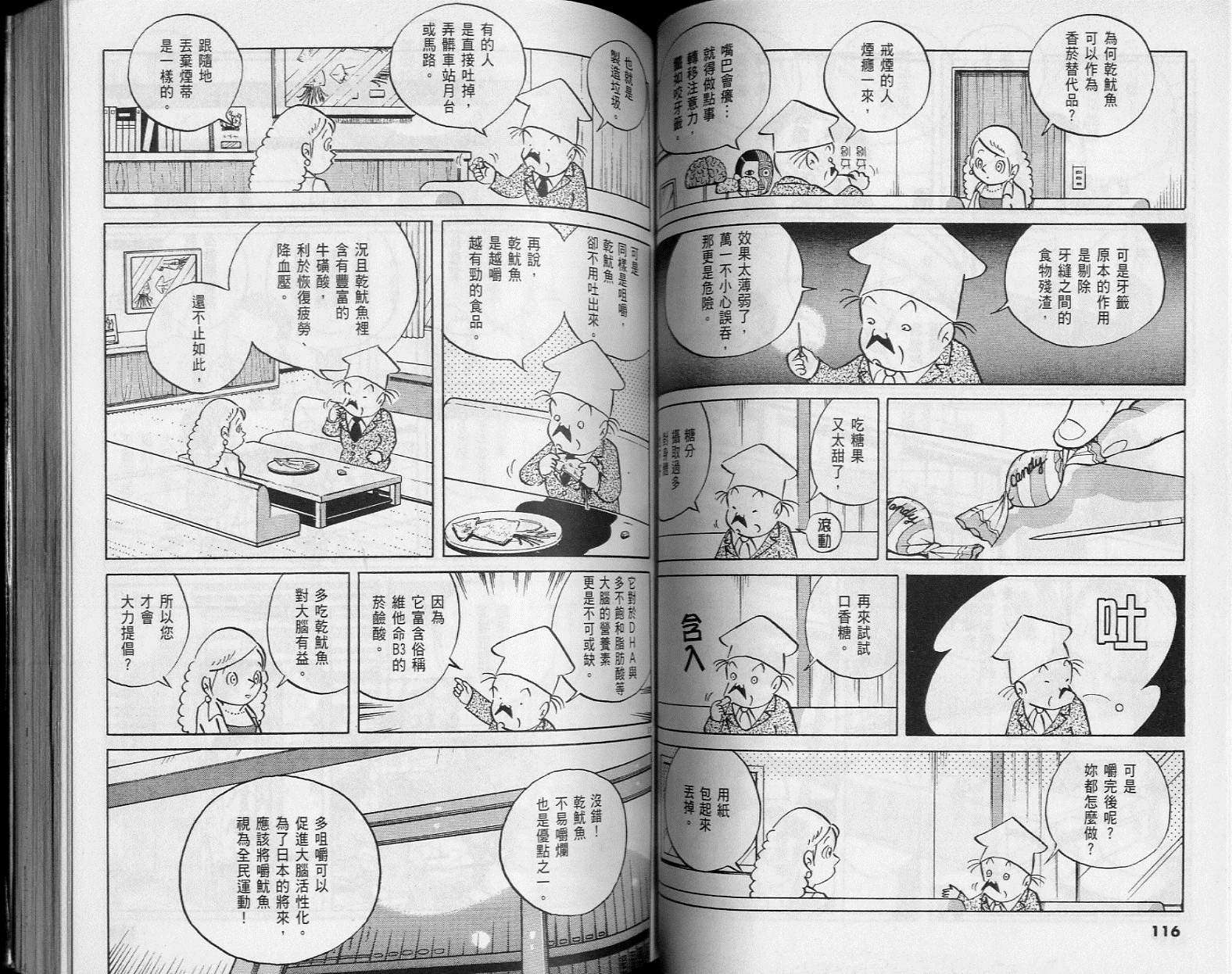 第55页