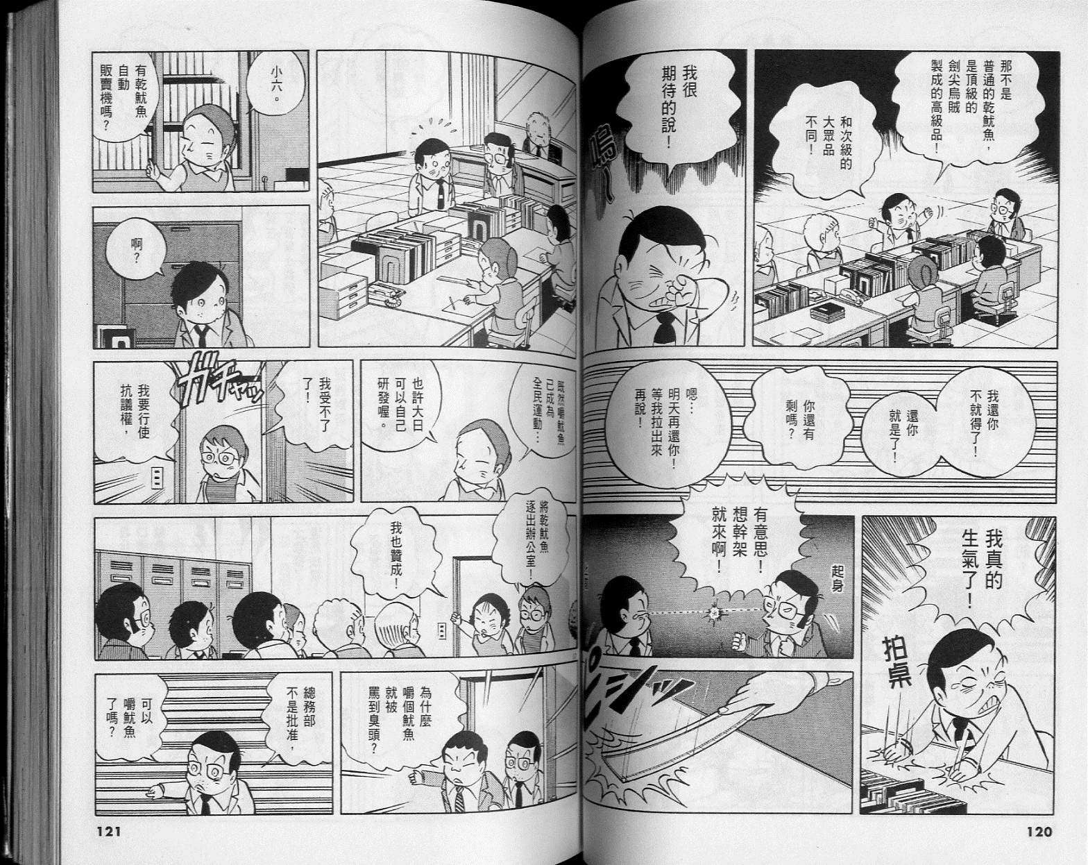 第57页