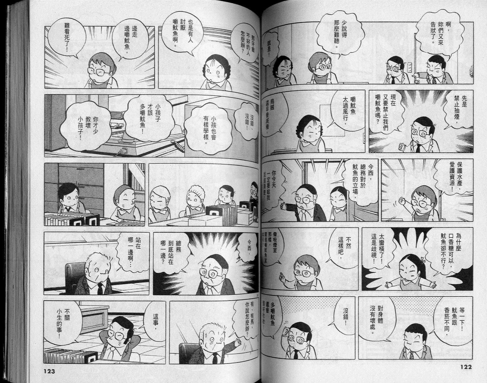 第58页