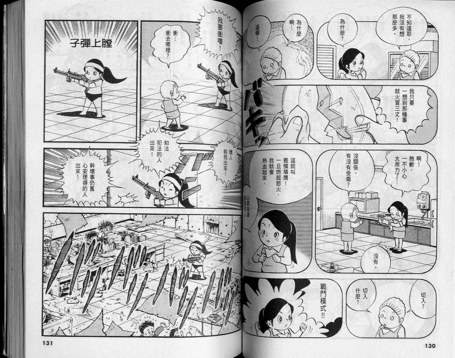第62页