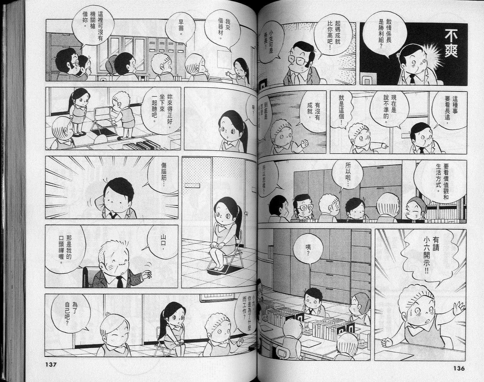 第65页