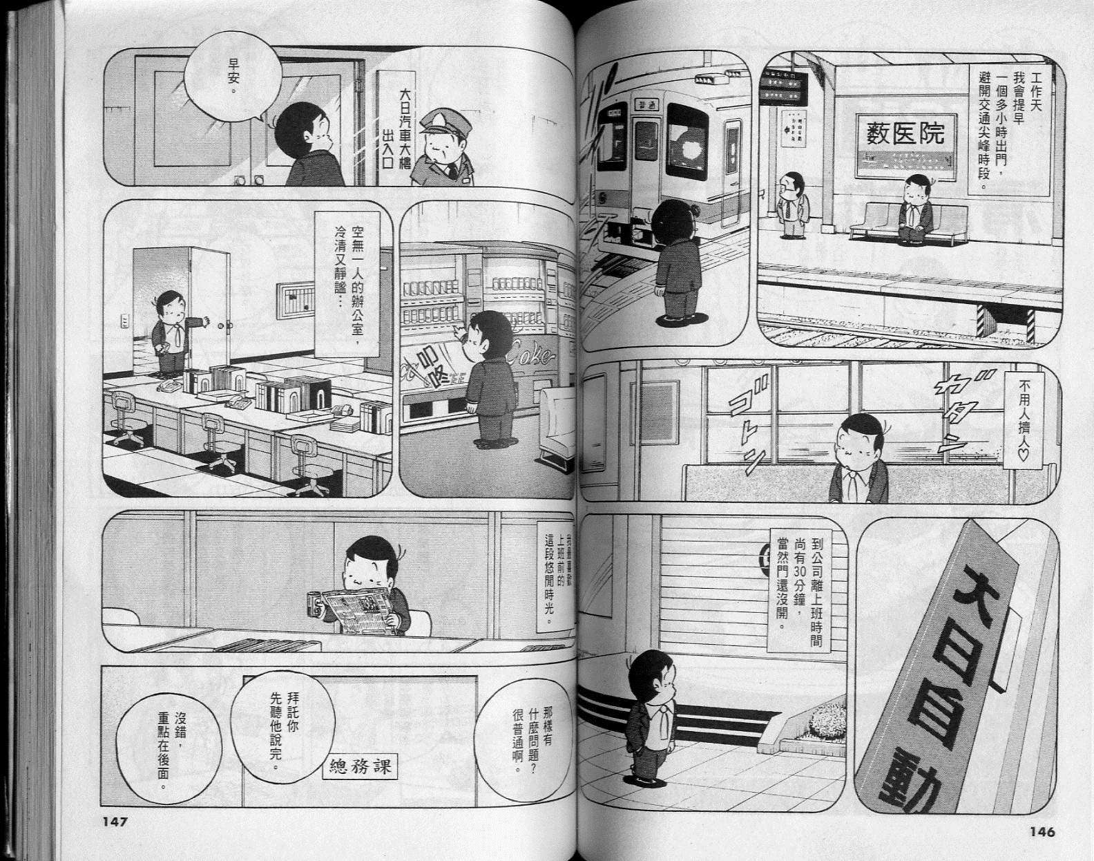第70页
