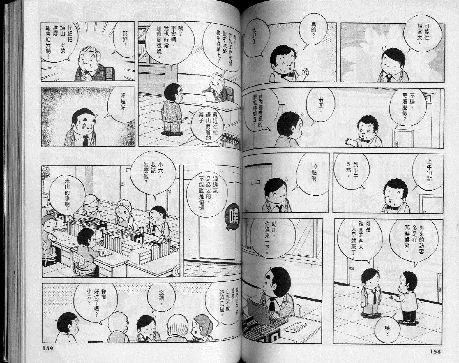 第76页