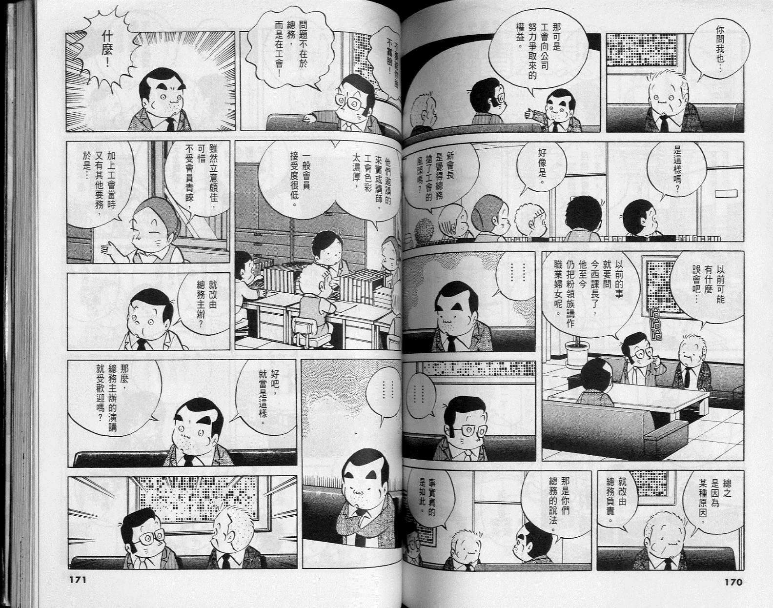 第82页