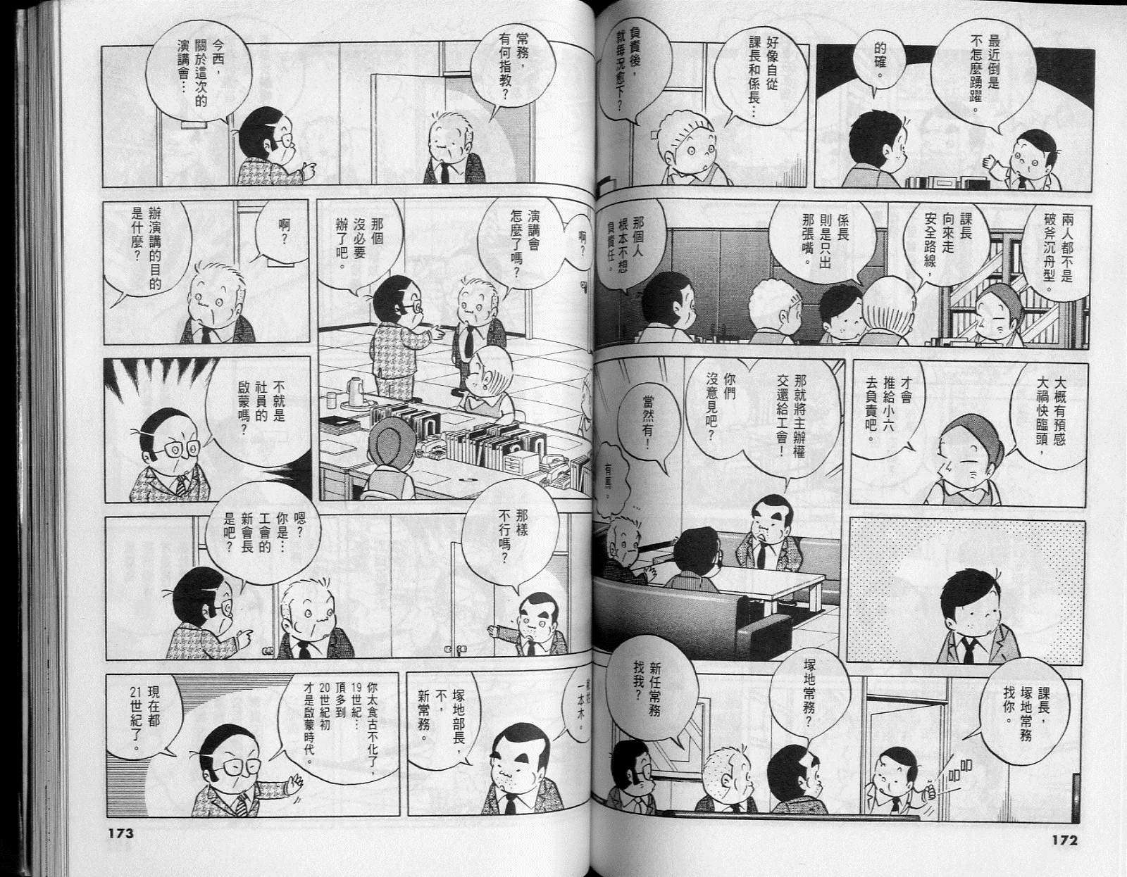 第83页