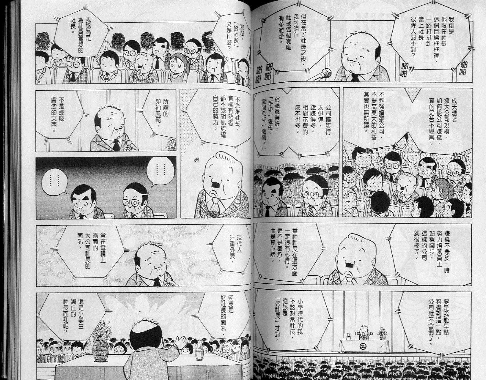 第88页
