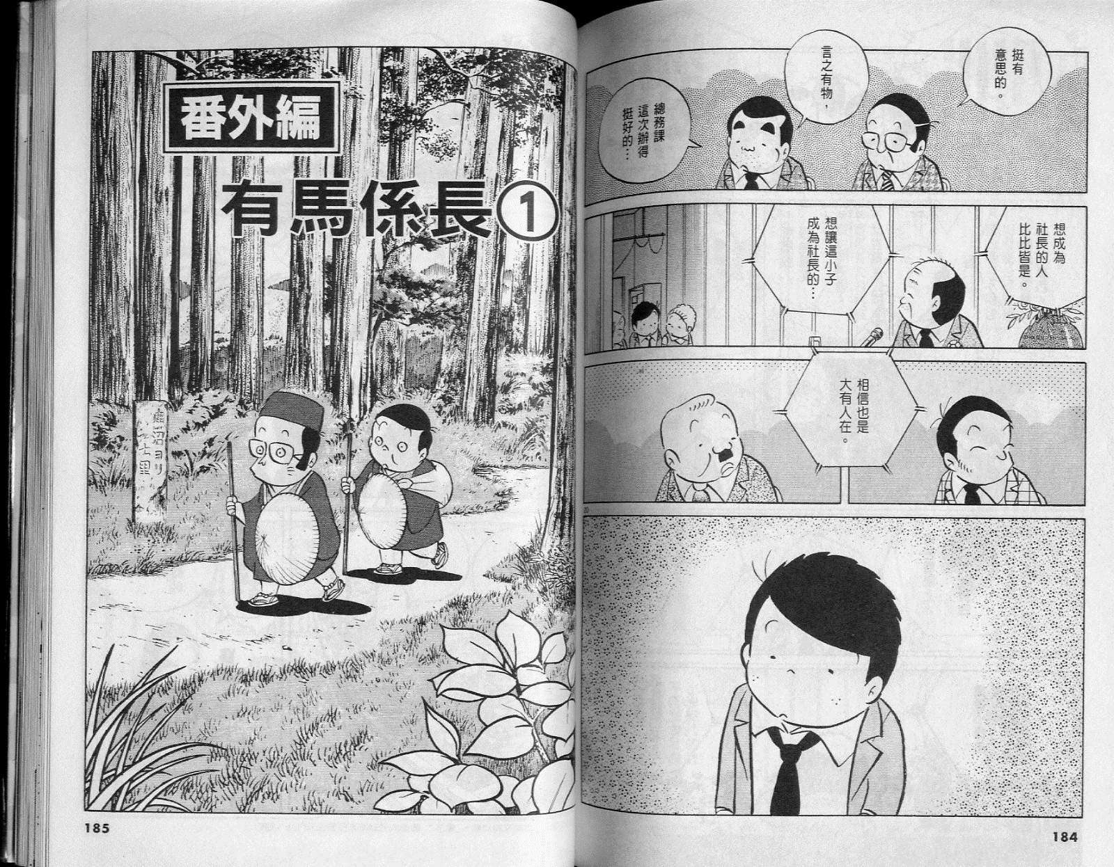第89页
