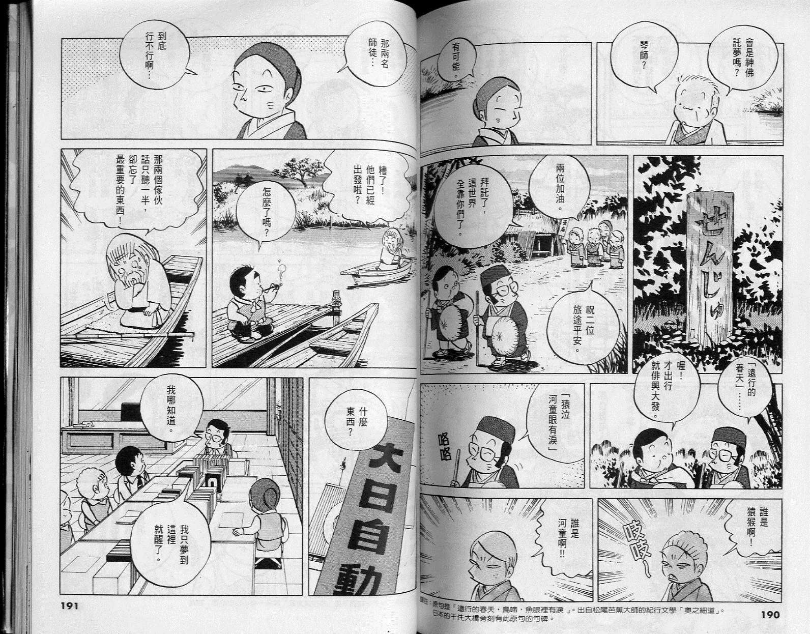 第92页