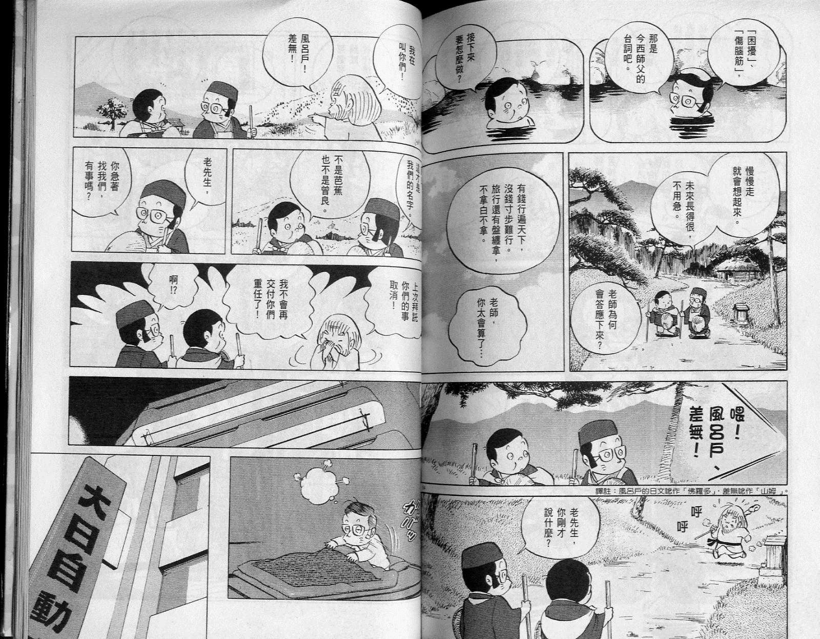 第96页