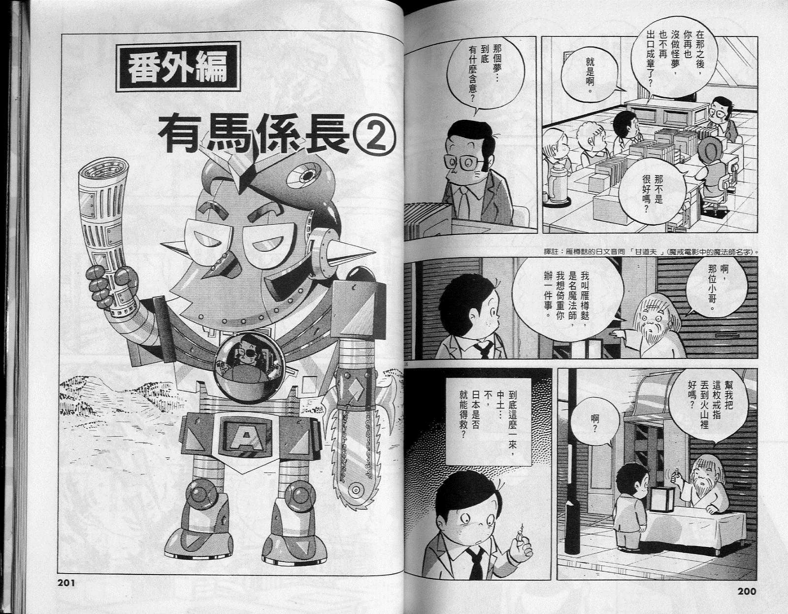 第97页