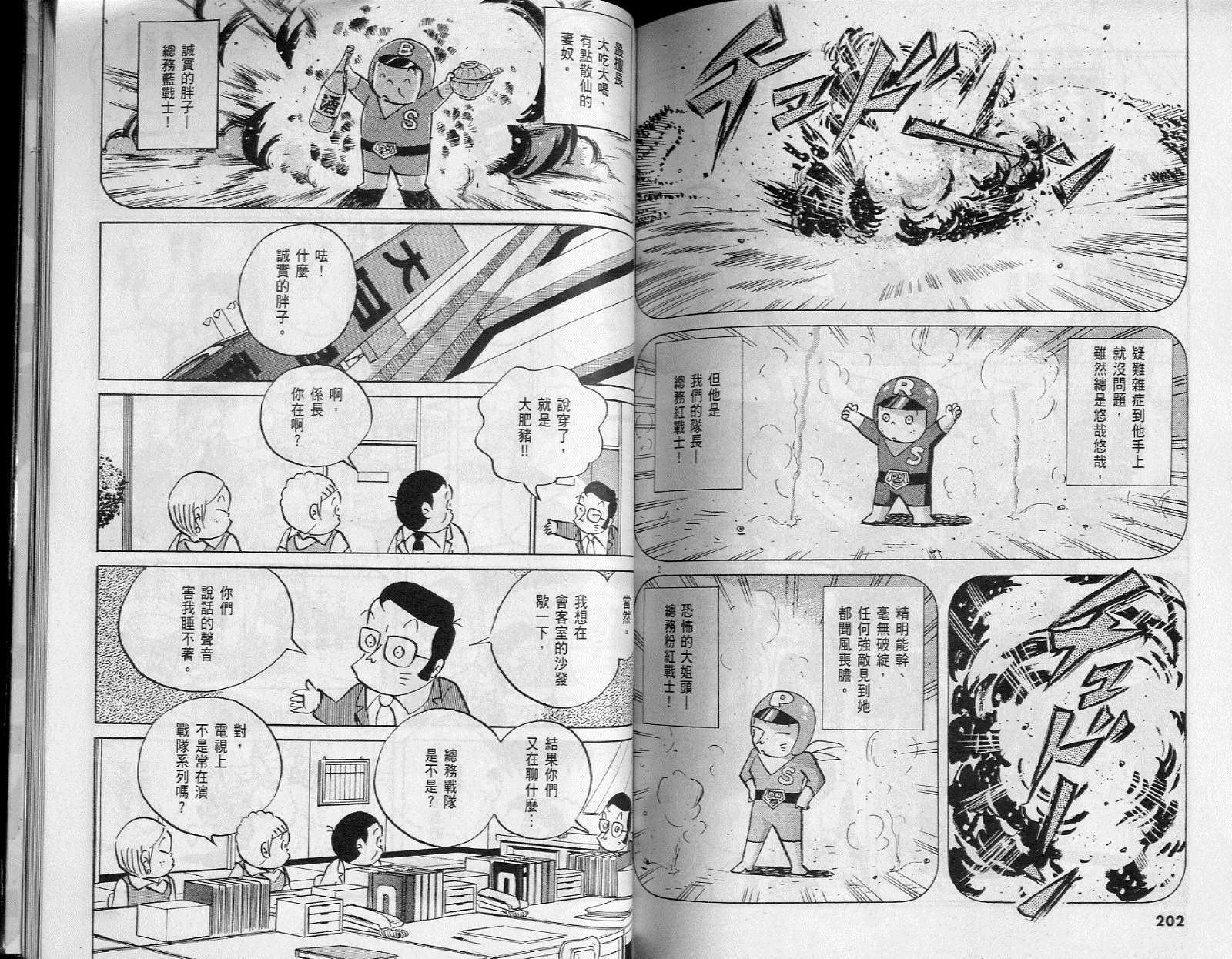 第98页