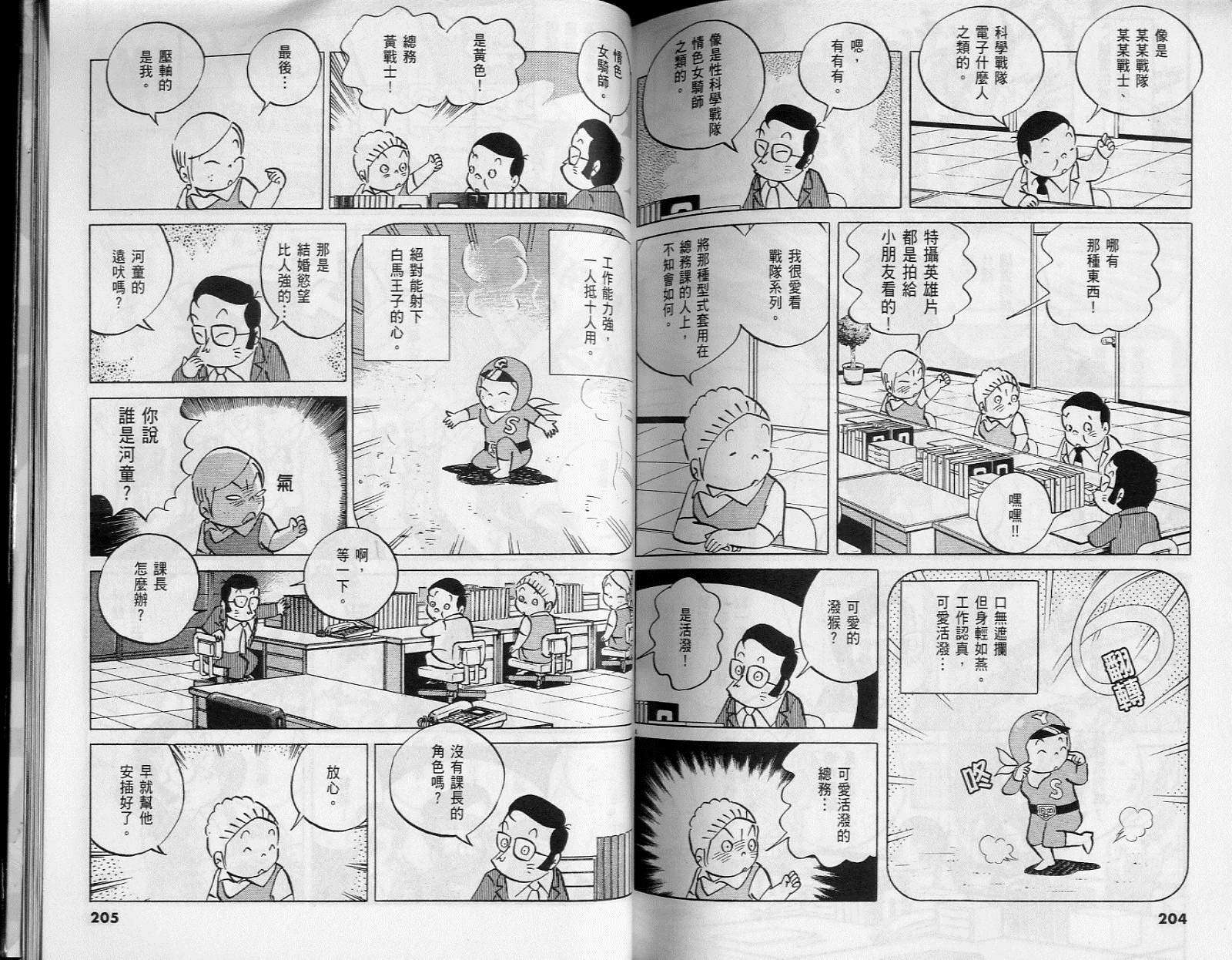 第99页
