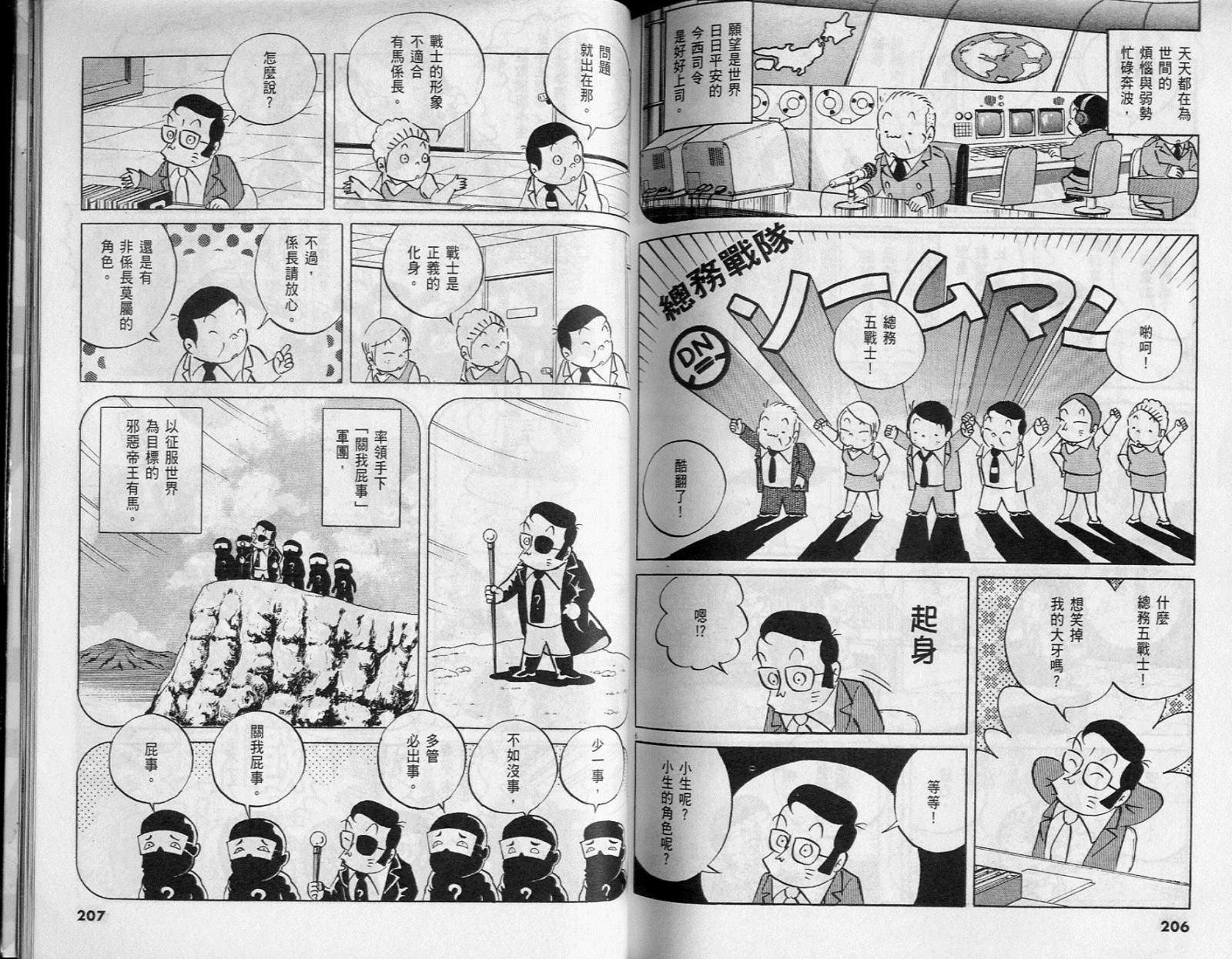 第100页