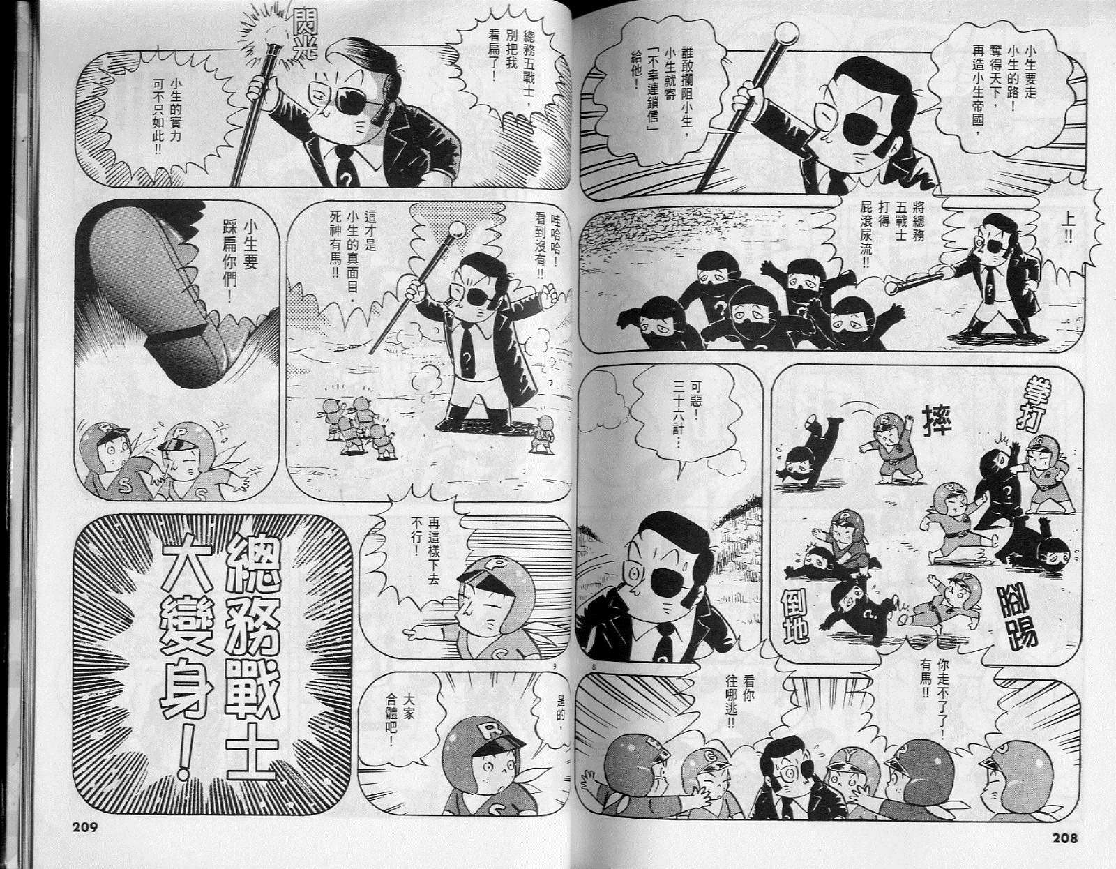 第101页
