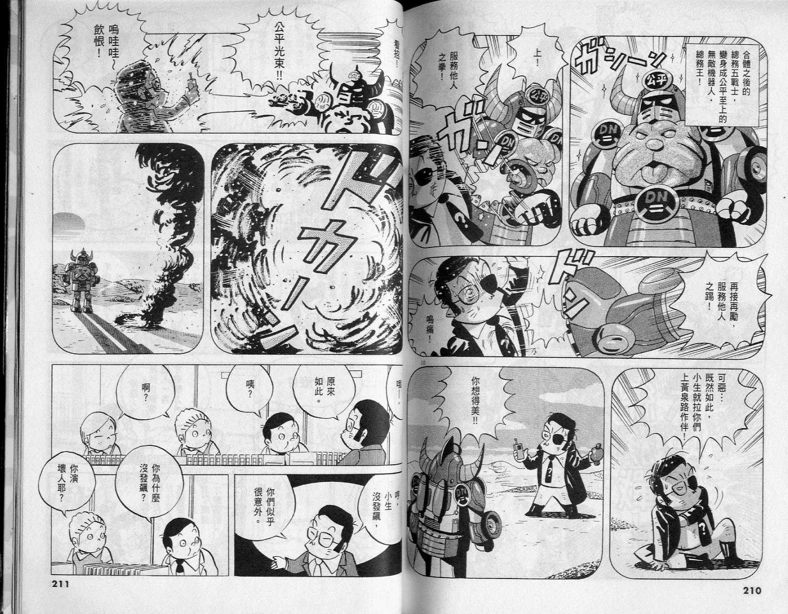 第102页